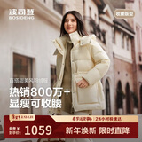 波司登25年羽绒服女士冬季90绒加厚脱卸帽修身中长款休闲百搭外套