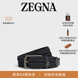 Zegna杰尼亚腰带海军蓝弹力人造丝编织男士腰带/皮带3.2CM宽 海军蓝 100cm（3尺）
