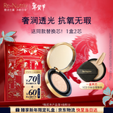 雅诗兰黛白金气垫19#(1C0)28g白皙遮瑕粉底液化妆品礼盒护肤品生日礼物