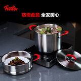 菲仕乐小红柄系列24厘米钢盖双柄深汤锅(带屉)不锈钢双层蒸锅