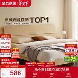 全友家居 现代简约原木风主卧室床1.5米x2米小户型双人家用高脚床