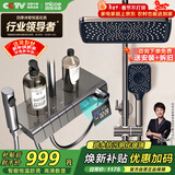 四季沐歌（MICOE）恒温数显淋浴智能花洒套装 枪灰琴键大置物增压精铜淋浴器A143114
