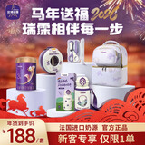 优博瑞霂圣元优博瑞慕婴幼儿奶粉 仿初乳配方奶粉罐装 【新客礼包】3段12-36月400克