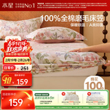 水星家纺床笠纯棉100%全棉秋冬磨毛加厚A类加绒床垫保护套180x200cm