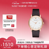 EMPORIO ARMANI阿玛尼手表男士简约商务系列经典皮带石英欧美表礼物送男友AR2502
