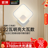 ARROW箭牌 壁灯LED床头灯现代简约卧室过道楼梯灯具中山