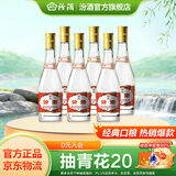 汾酒53度黄盖玻汾  清香型白酒 高度口粮酒  泡酒 53度 475mL 6瓶 整箱装非原箱