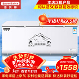 雪贝娜冰柜商用大容量全冷冻家用双温卧式冷柜展示柜 1188单温【铜管一级能效】长2米加宽