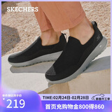 斯凯奇（Skechers）38节礼物男鞋春季一脚蹬运动鞋百搭休闲健步鞋软底舒适布鞋54626