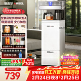 安吉尔茶吧机饮水机触控面板防溢防干烧恒温养生茶吧烧水壶一体机远程遥控家用用下置式桶装水CB3781LK-J