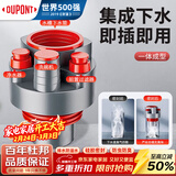 杜邦（DU PONT）下水道防臭神器厨房下水三通封口器净水器下水接头密封塞
