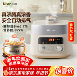 小熊（Bear）真沸腾电压力锅 小型智能高压电饭锅 家用多功能迷你自动排气 YLB-D25F1 2.5升2~3人