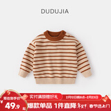 嘟嘟家宝宝毛衣冬装圣诞儿童童装上衣红色新年男童女童针织衣服冬款拜年 米杏黄条纹 80