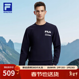 FILA斐乐官方卫衣男子针织长袖套头衫秋冬季简约休闲圆领健身运动上衣 RD宝蓝-NV M 170/92A