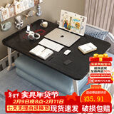 飞旺藤达床上书桌小桌子可折叠小桌板懒人简易床桌笔记本大号大学生宿舍 拉丝黑-旗舰款（书架+抽屉+杯托+卡槽） 80*48*32cm【超大桌面容纳更多】