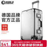 世界地理德国铝镁合金行李箱金属男女铝框拉杆箱密码锁登机旅行箱万向轮 铝镁合金喷砂款-奢华银 29英寸 -出国搬家/大容量