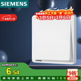 西门子（SIEMENS）开关面板 一开单控开关 86型暗装 致典雅白色5TA14113NC01