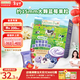 爷爷的农场 整颗蓝莓益生菌酸奶脆宝宝零食0添加蔗糖酸奶 添加益生菌25g 