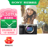 索尼（SONY）Alpha 7C II 新一代全画幅双影像小“7“A7CM2 微单数码相机 A7C2/ ILCE-7CM2 银色单机 官方标配