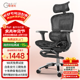 歌德利 V1人体工学椅子电脑椅电竞椅人工力学座椅 4D分离腰靠
