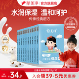 郁美净儿童霜高级儿童霜鲜奶滋润霜 润肤霜 保湿霜 宝宝面霜 【水润营养】儿童保湿霜25g*10