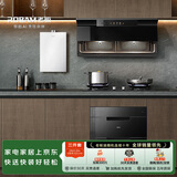 老板（Robam）油烟机27A21-D2+燃气灶55B7A-D2+燃气热水器J10【烟灶热水器三件套装】