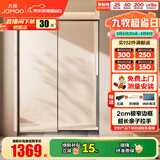 九牧（JOMOO）【定制】浴室门玻璃隔断一字型卫生间干湿分离推拉淋浴房浴屏E19 枪灰光玻 【阻尼缓冲】1.2-1.29（高1.9M）