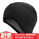 洛克兄弟 骑行小帽保暖护耳头套户外运动防风寒抓绒自行车帽子冬季男 尼尔 黑色 抓绒保暖