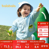 巴拉巴拉儿童防晒衣男女童宝宝外套婴儿防晒2025夏季童装连帽209225105201