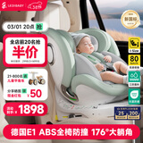 ledibaby乐蒂宝贝婴儿童安全座椅0-4-12岁汽车用宝宝座椅车载可坐躺 新品 太空舱ProS官配版【曼波绿】