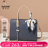 啄木鸟（TUCANO）包包女款2026年真牛皮手提包大容量单肩斜挎包38妇女神节生日礼物 蓝色【轻奢人气优雅款】
