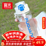 富光塑料杯tritan材质吸管杯男女学生户外运动弹盖杯提绳水杯子750ml