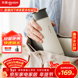 东菱（Donlim）便携烧水壶电热水杯家用旅行烧水杯小型冲奶防烫办公室保温杯 DL-B1棉云白