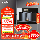 BORAVIT嵌入式饮水机 管线机 净水器家用直饮机 厨房净水机 RO反渗透超滤重金属纯水机尺寸300mm深度 【嵌入式净饮机  RO款】Z11