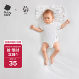 babycare新生儿枕头云片枕婴儿透气宝宝抗菌枕0-6月可机洗 云端气球兔