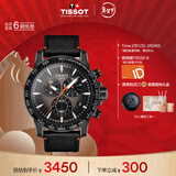 天梭（TISSOT）手表 速敢系列男表 瑞士石英男士皮带腕表运动表春节不打烊