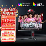 AOC 27英寸2K 240Hz超频260Hz FastIPS 0.3ms HDR400硬件低蓝光 FPS游戏电竞显示器 宙斯盾Q27G4Z