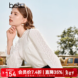 百图betu女装秋新款衬衫韩风荷叶领泡泡袖刺绣蕾丝衬衫女2309T55 米白 XS