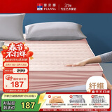 富安娜床垫保护垫 纯棉抗菌褥子夹棉可水洗床罩单人学生宿舍粉1米2床