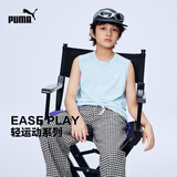 彪马（PUMA）儿童针织背心童装男童新款马甲吸湿速干女童运动无袖T恤2026夏