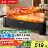 夏普石墨烯踢脚线取暖器电暖器家用制热加湿电暖气浴室对流暖气片防水布艺防烫孕婴烘衣遥控移动地暖 离子群石墨烯加湿净化遥控款