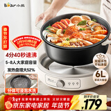 小熊（Bear）电火锅 火锅专用锅家用5-8人适用分体式可拆洗多功能涮肉电煮锅火锅锅6L大容量 F60K1