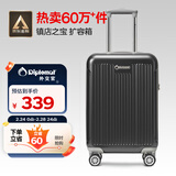 Diplomat外交官行李箱20英寸扩充层拉杆箱男登机旅行密码箱女TC-6012TM黑