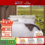 富安娜100%澳洲进口纯羊毛被子  冬季加厚被芯纯棉单人约5.8斤152*210cm
