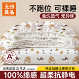 无印良品一次性床品四件套抗静电床单被套枕套旅行酒店真空可裸睡火车卧铺