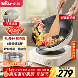 小熊（Bear）电炒锅 电火锅 电煮锅 家用 分体式多功能锅蒸煮炒菜不粘电热锅4L 分体可颠锅爆炒 B27H1