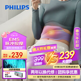 飞利浦（PHILIPS）腰部按摩器无线轻薄暖宫暖腹热敷腰带大姨妈生理期神奇护腰仪送女友老婆情人节新年年货礼物3301B