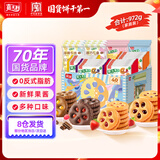 嘉士利果乐果香 果酱夹心饼干混合口味972g/盒 休闲零食独立小包装