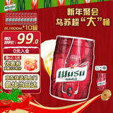 乌苏啤酒（wusu）大红乌苏烈性精酿小麦啤酒5L桶装京东自营