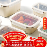 乐扣乐扣（LOCK&LOCK）不锈钢保鲜盒密封冰箱厨房储存收纳盒水果学生带饭餐盒800ml米色